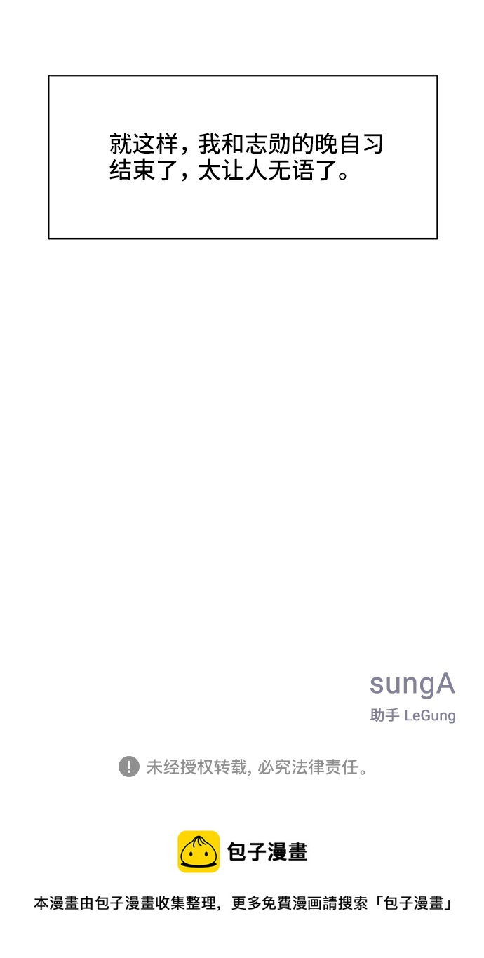 第13话58