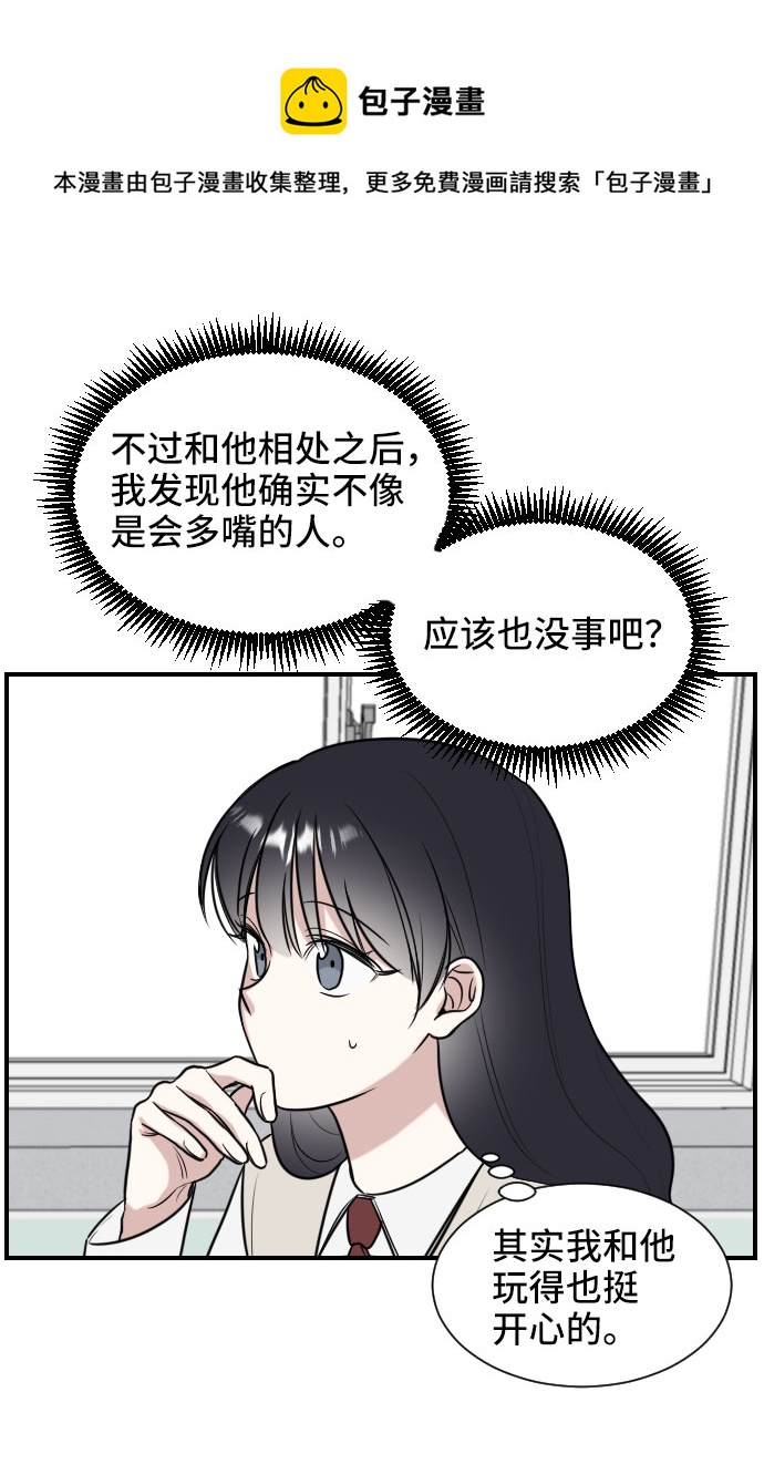 第2话49