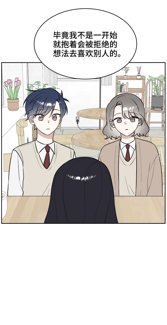 第16话31