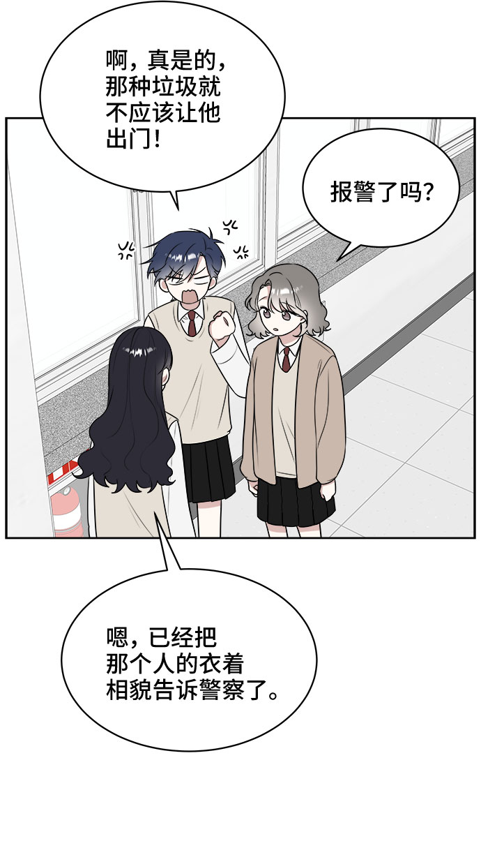 第13话42