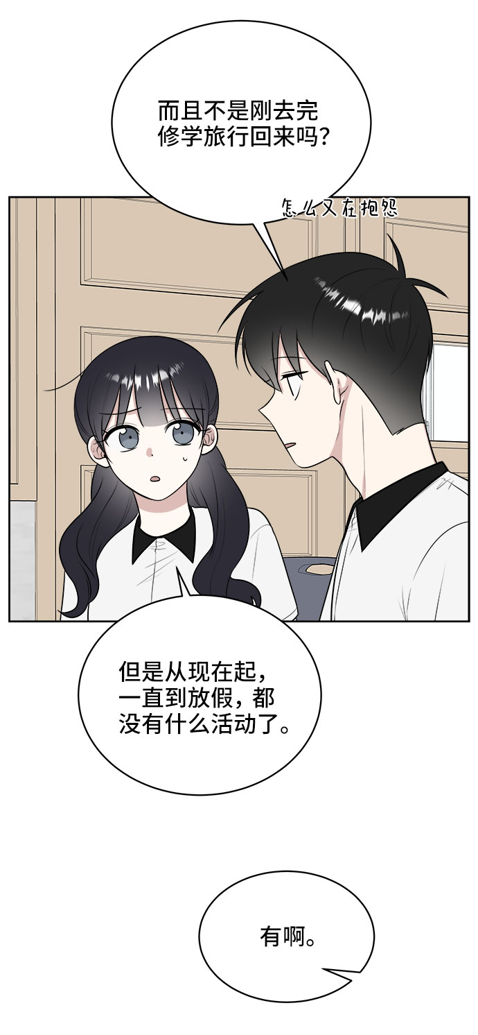 第22话38