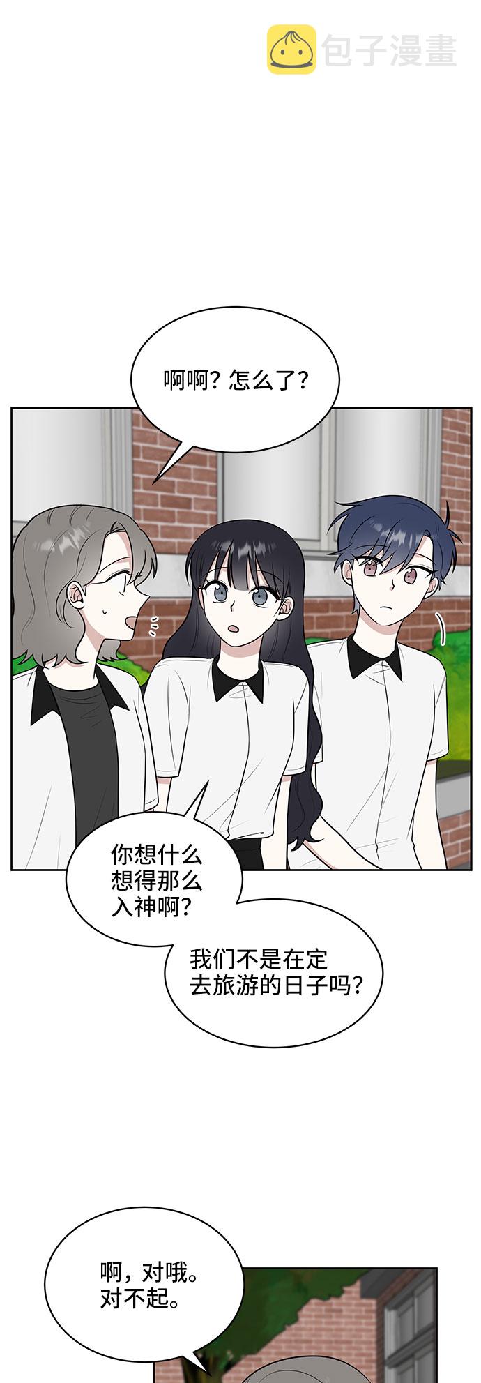 第37话3