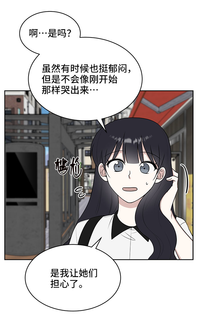第34话11