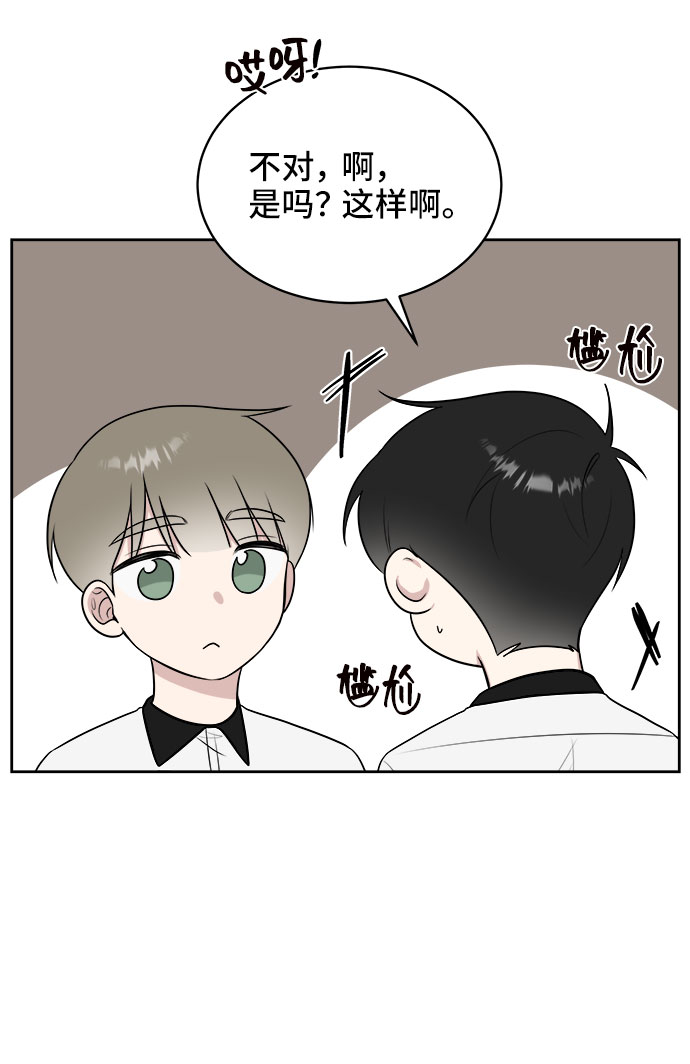 第23话16