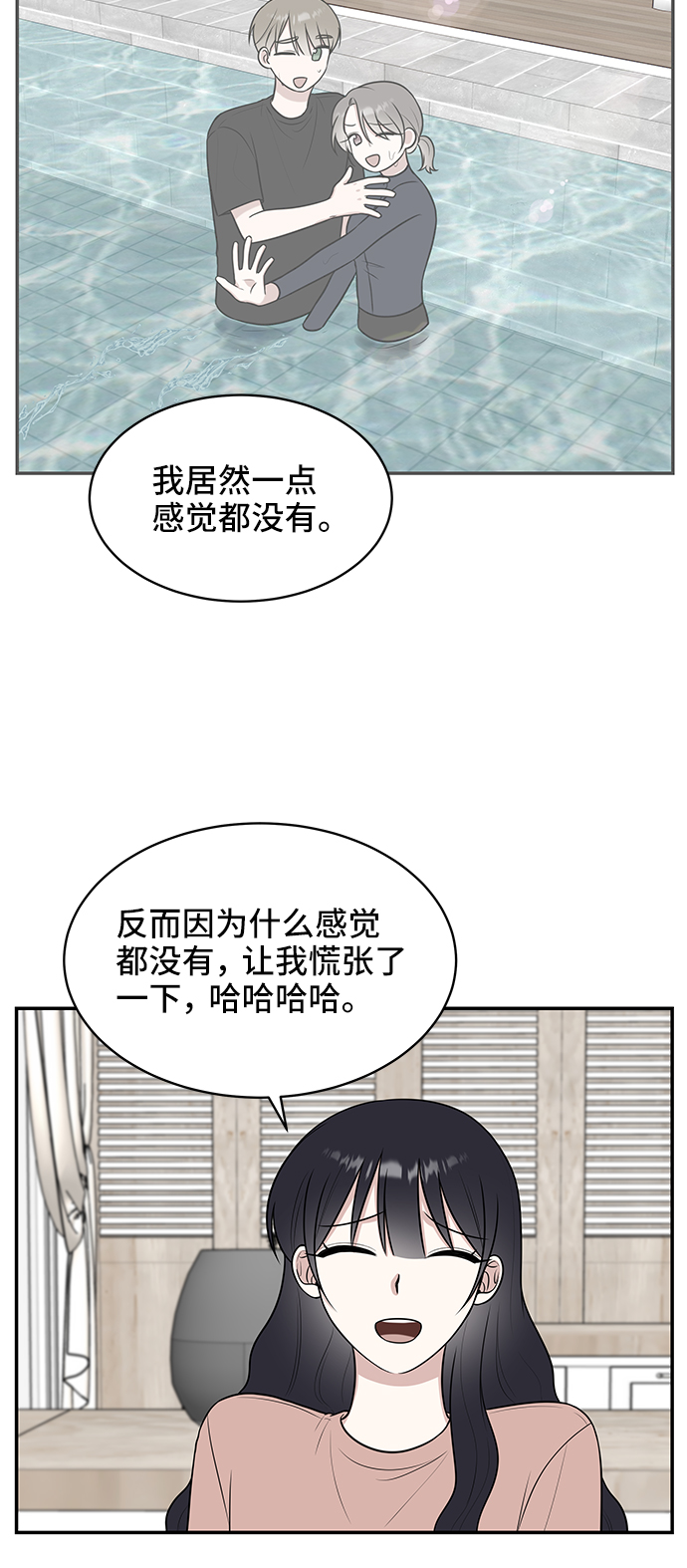 第43话68