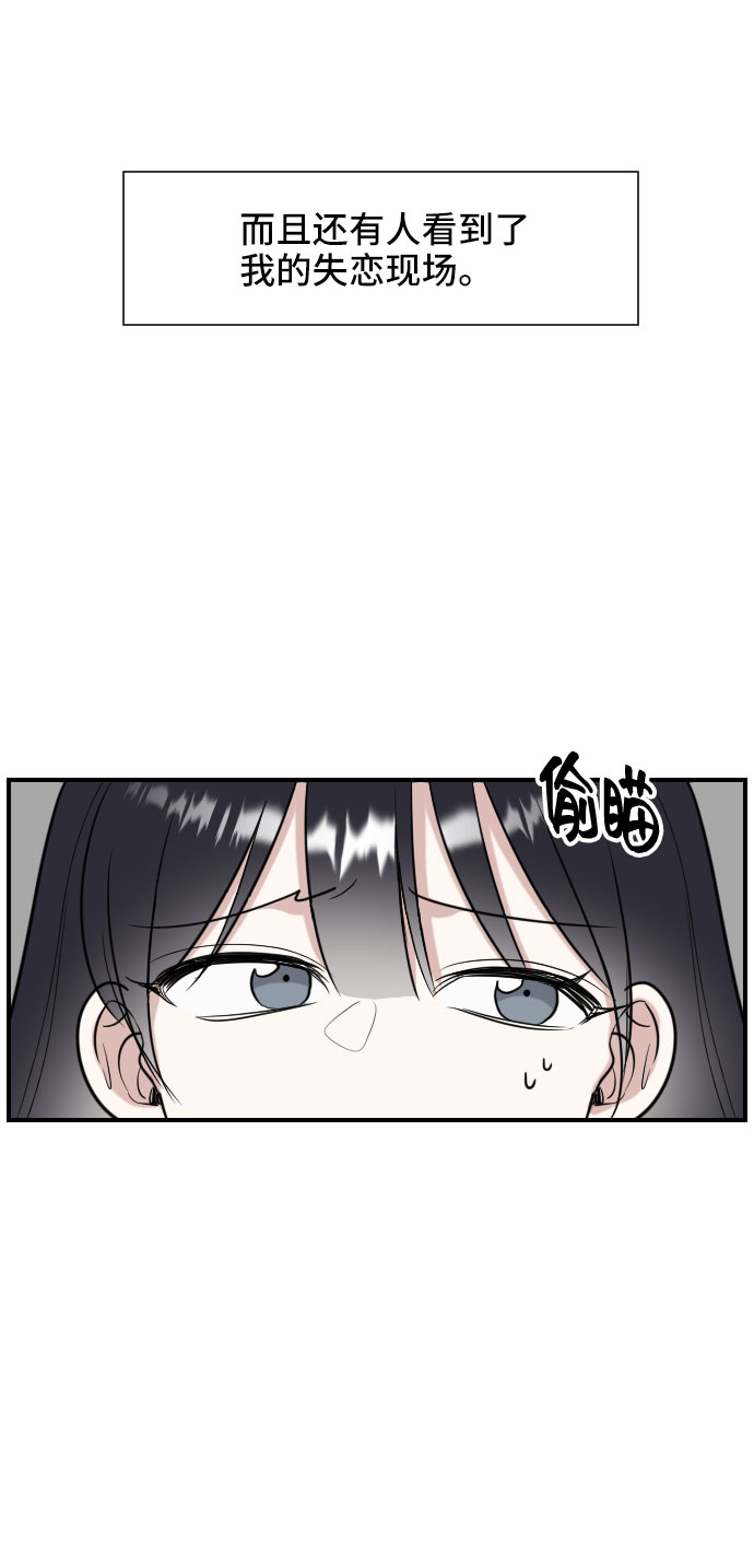 第2话2