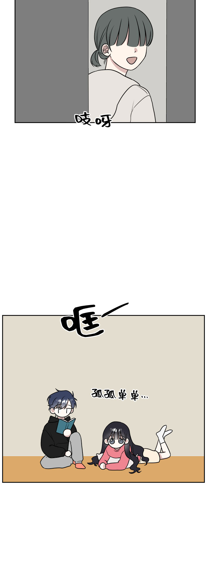 第18话26