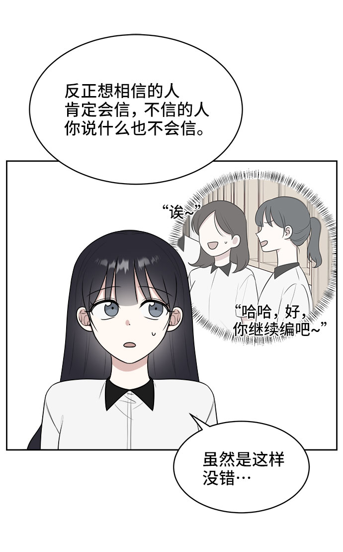 第24话60