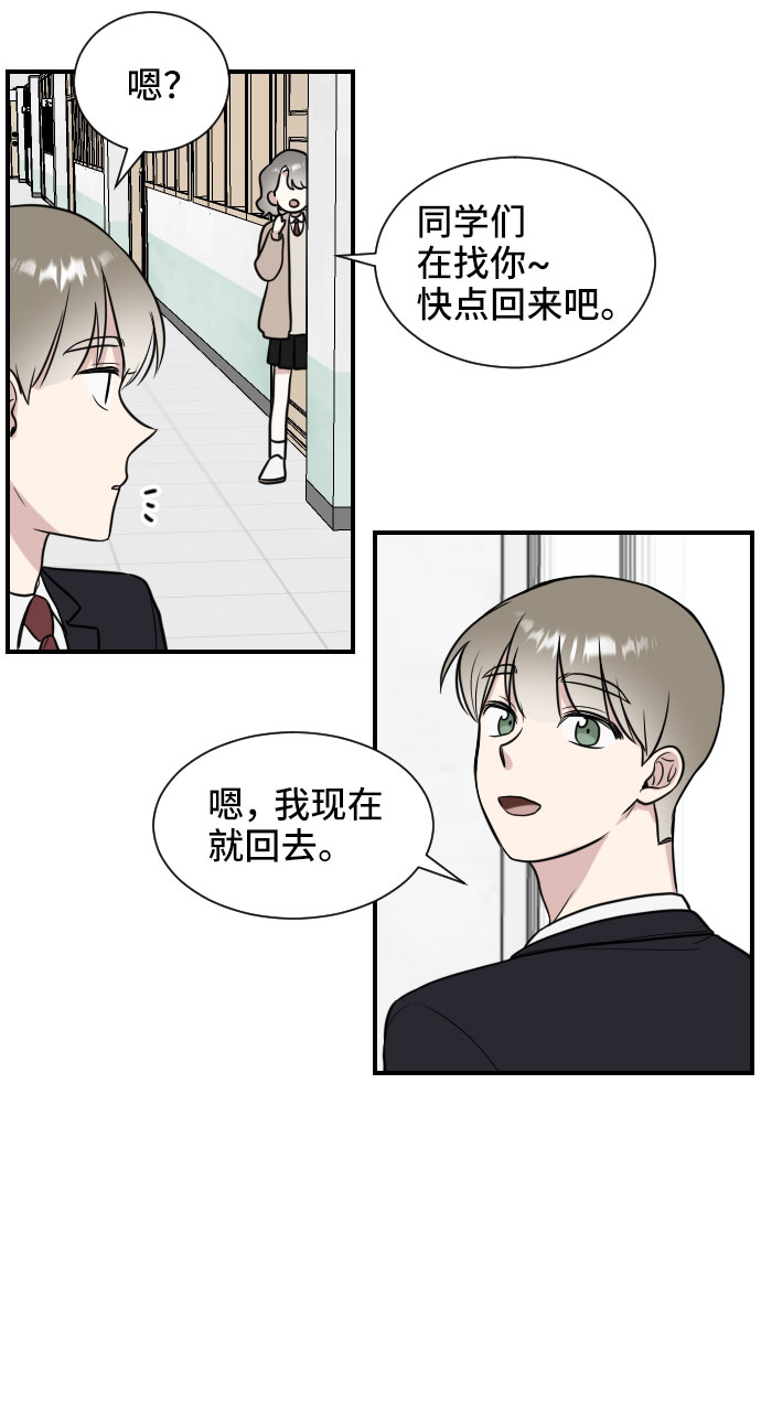 第5话56