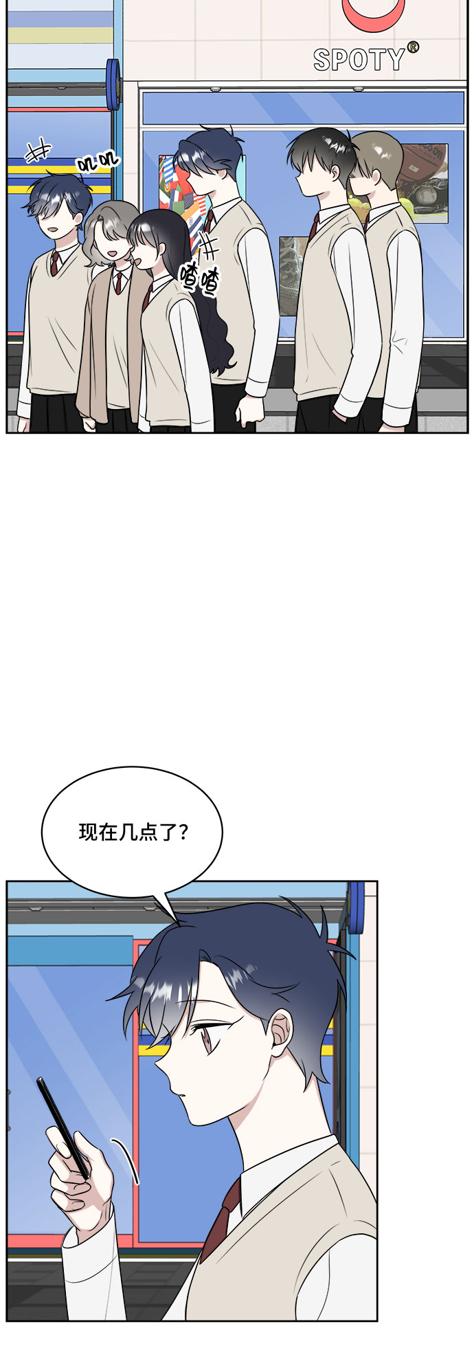 第14话48