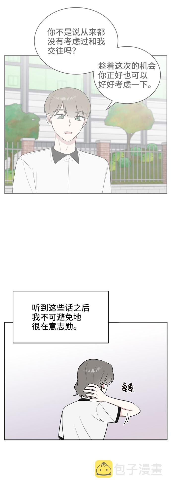 第38话61