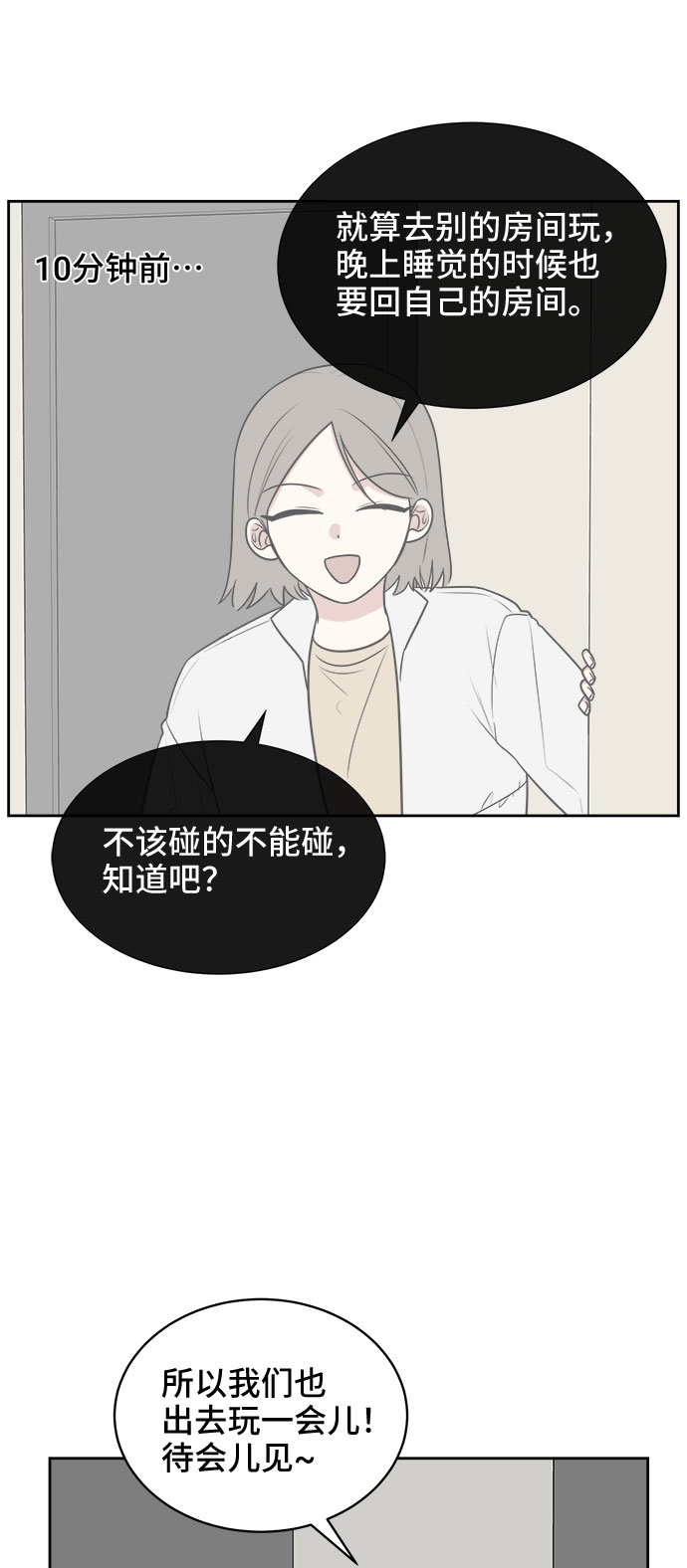 第18话25