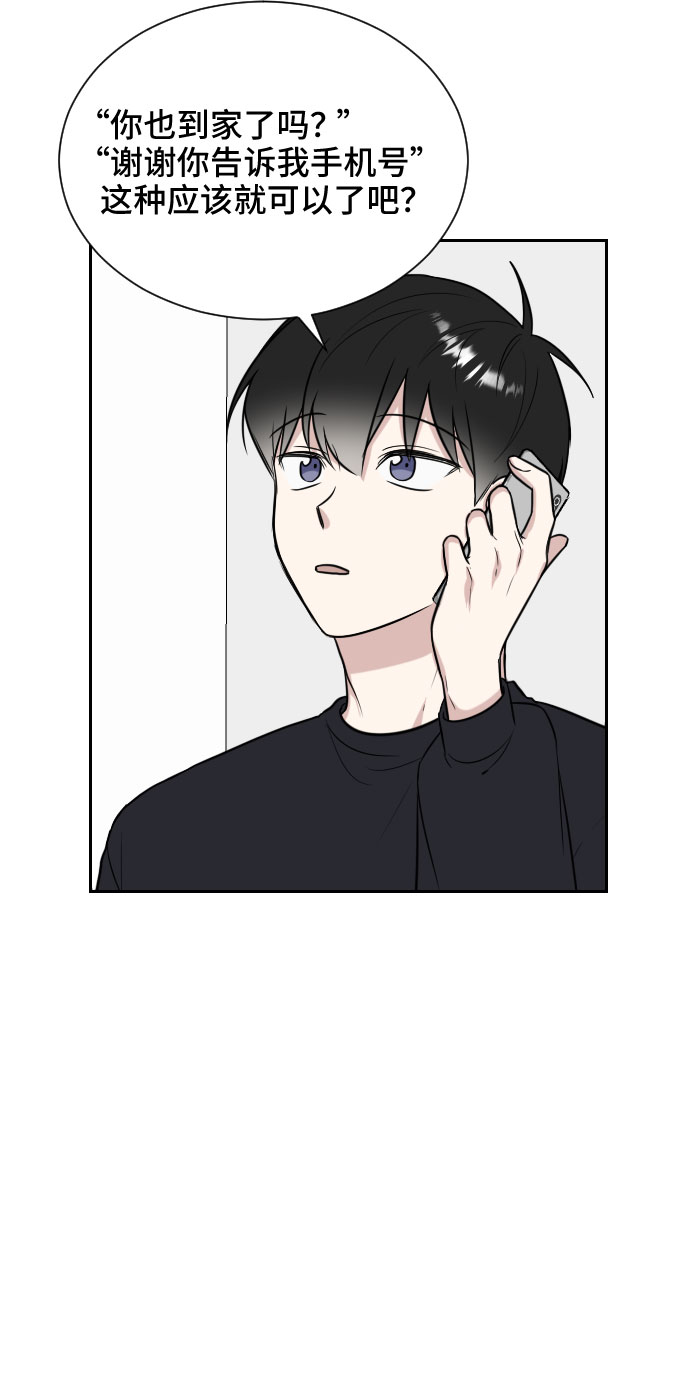 第8话23