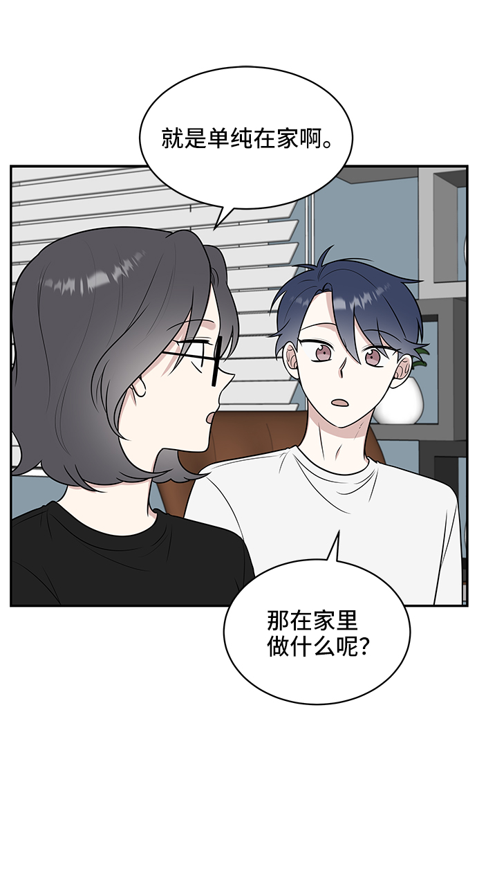 第42话14