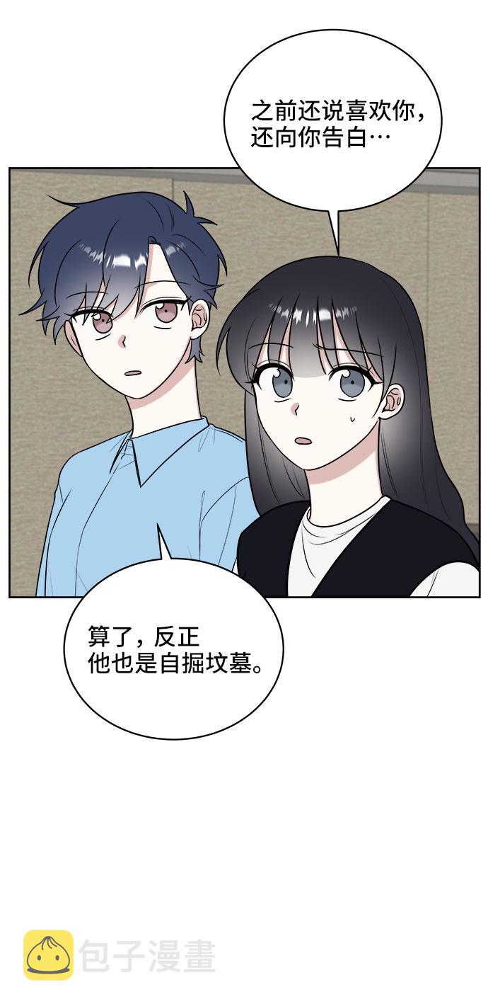 第21话42