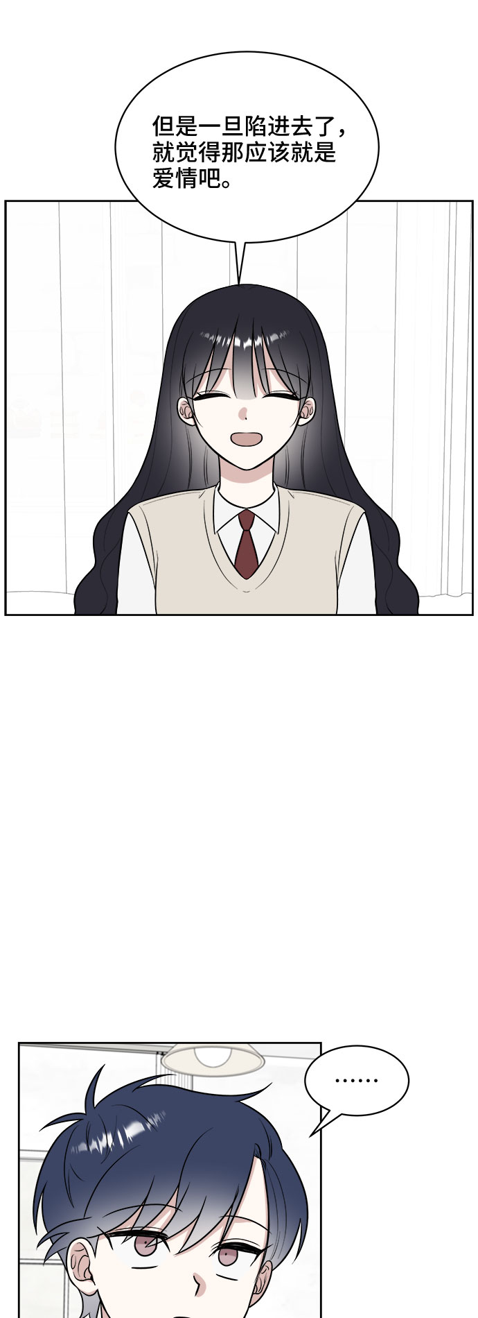 第16话34