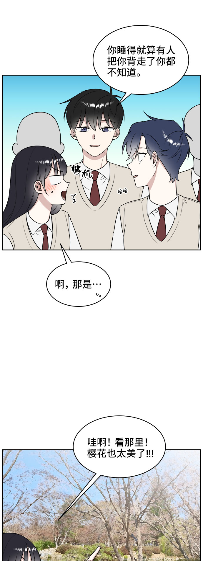 第17话19