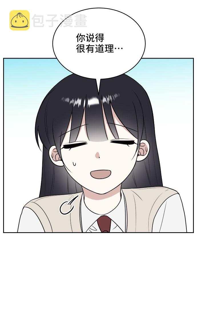 第21话73