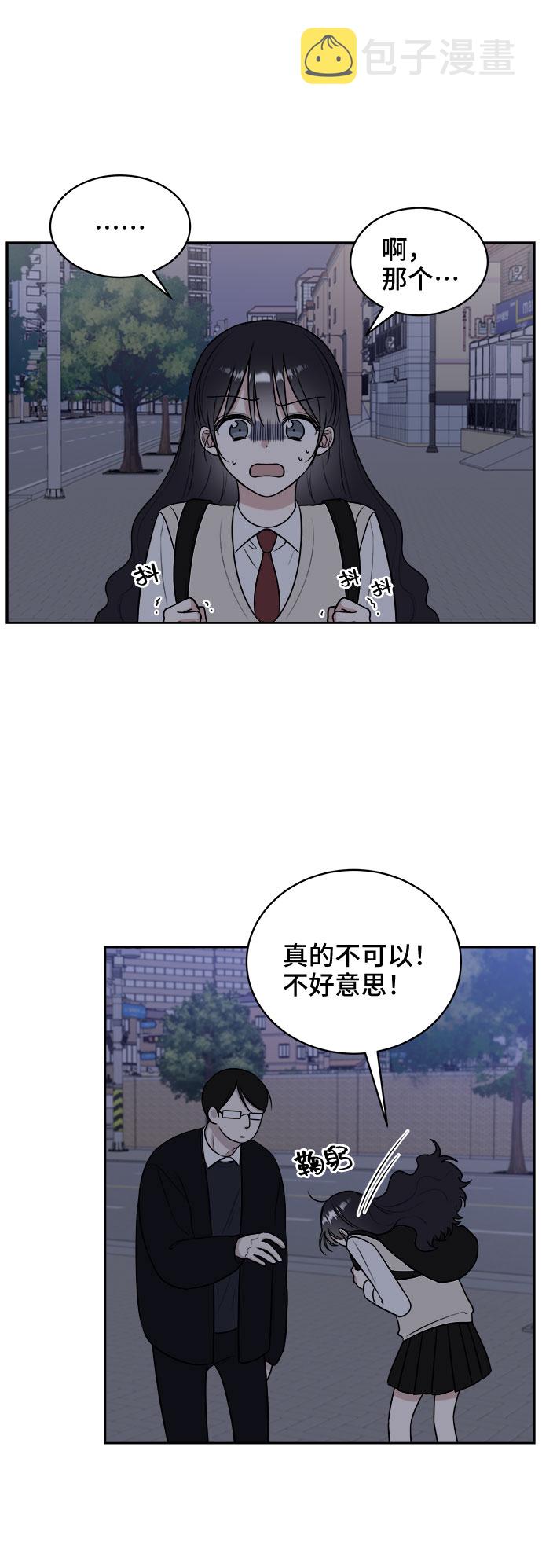第13话8