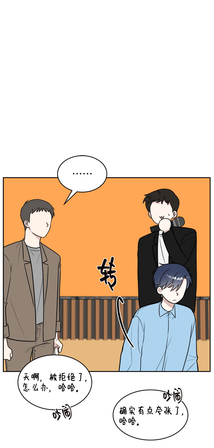 第21话4