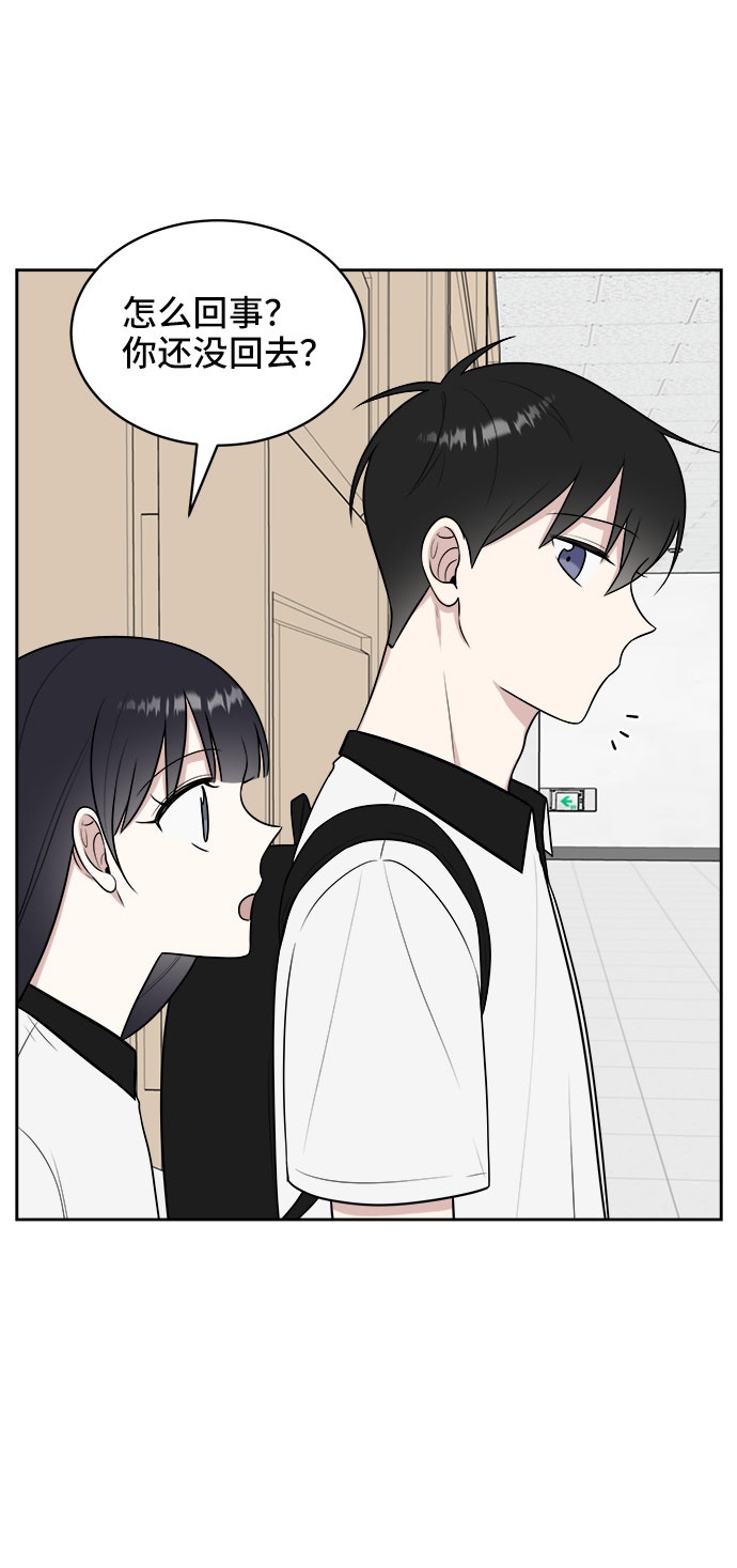 第33话82