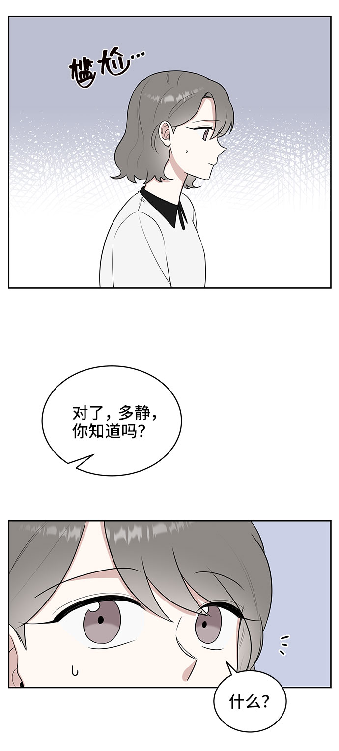 第36话38