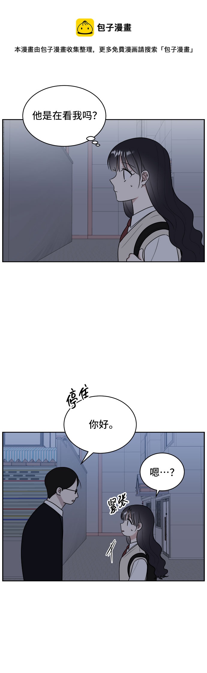 第12话49