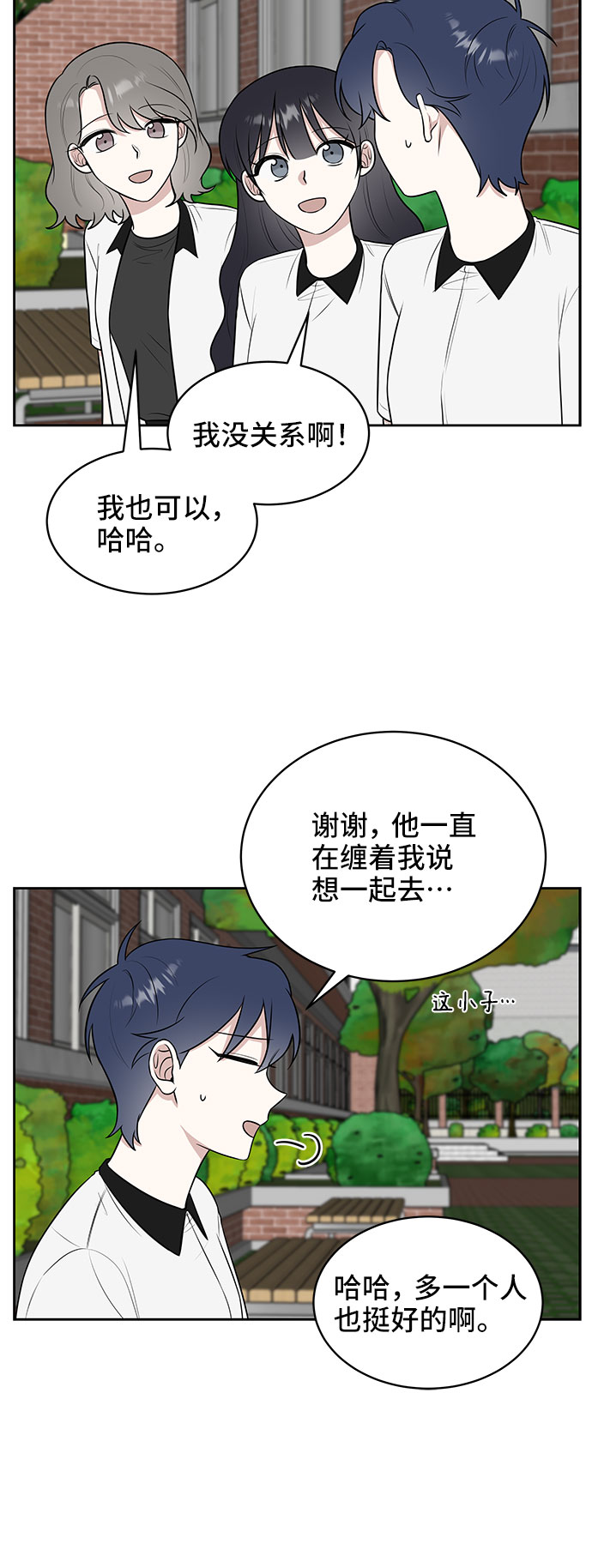 第37话6