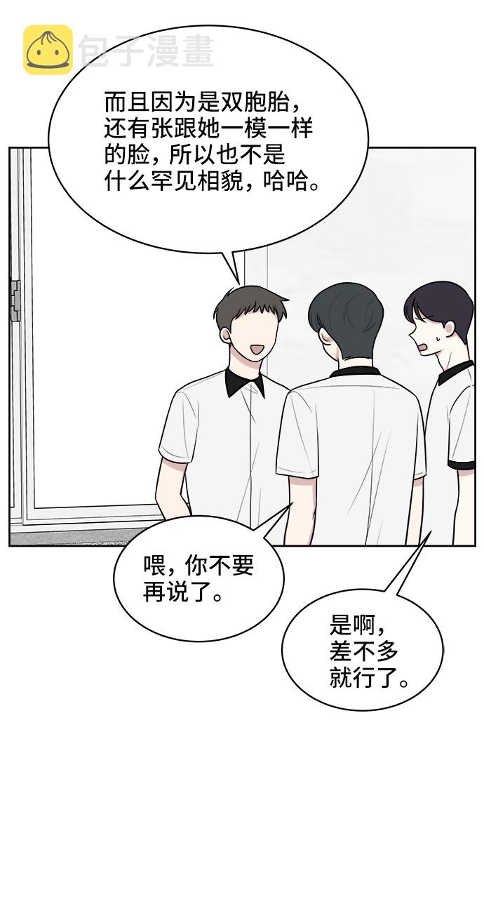 第25话20