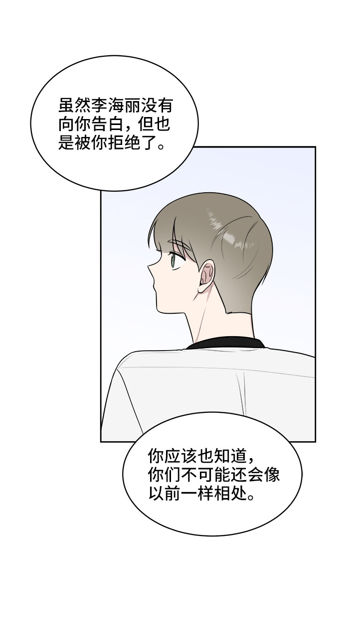 第33话38