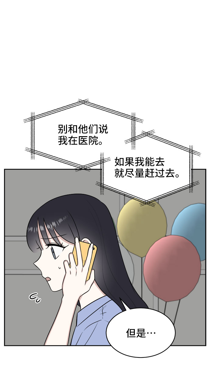 第26话29