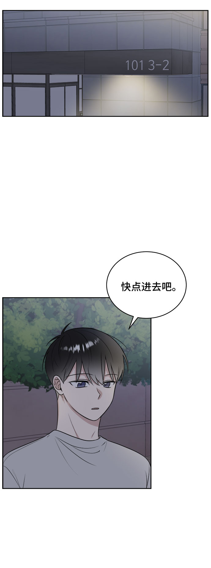 第13话29