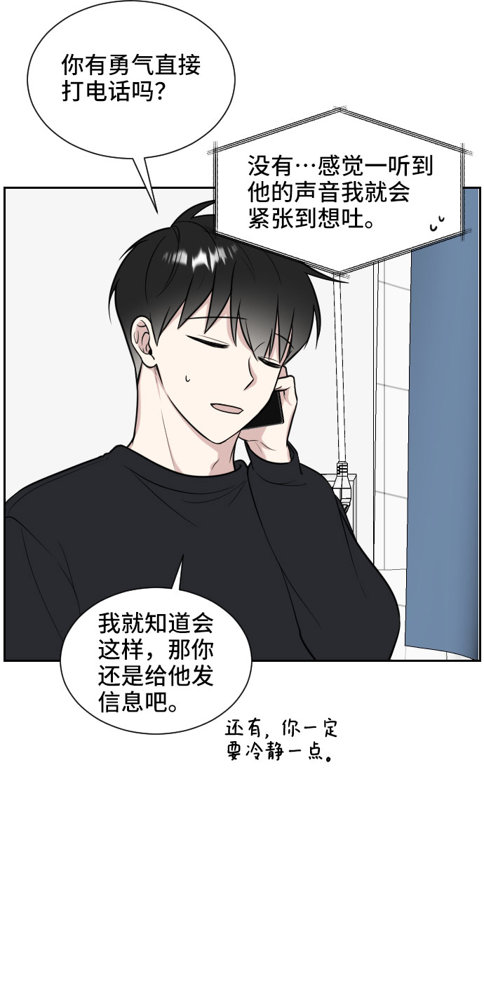 第8话18