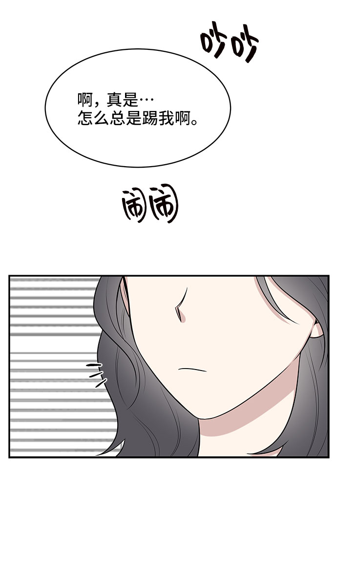第39话30