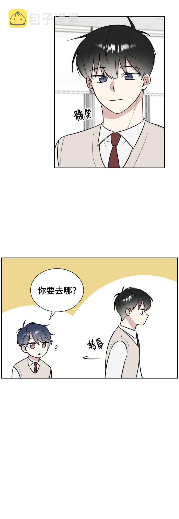 第11话10