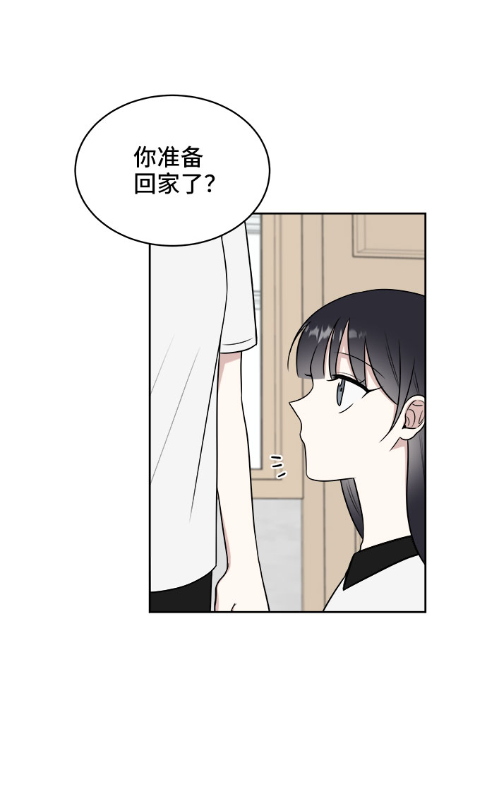 第33话76