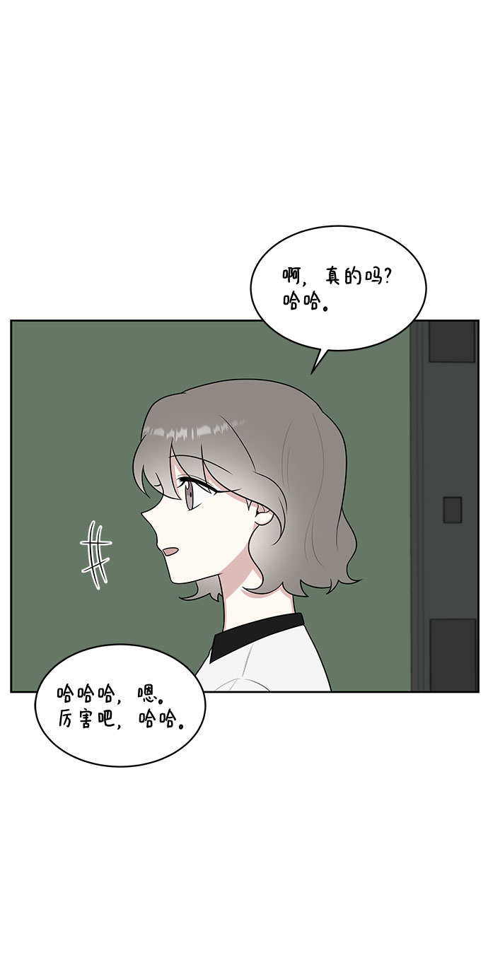 第27话45