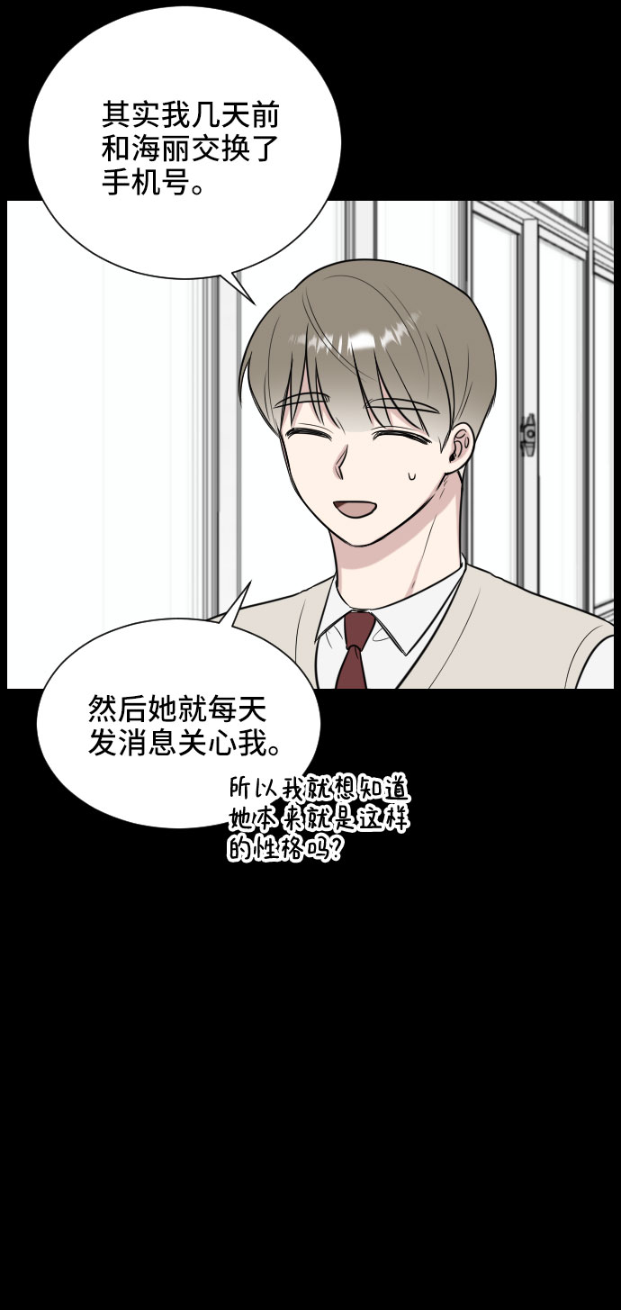 第9话11