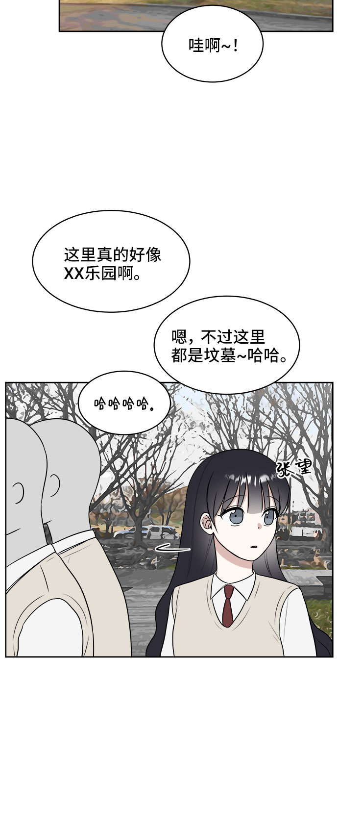 第19话34