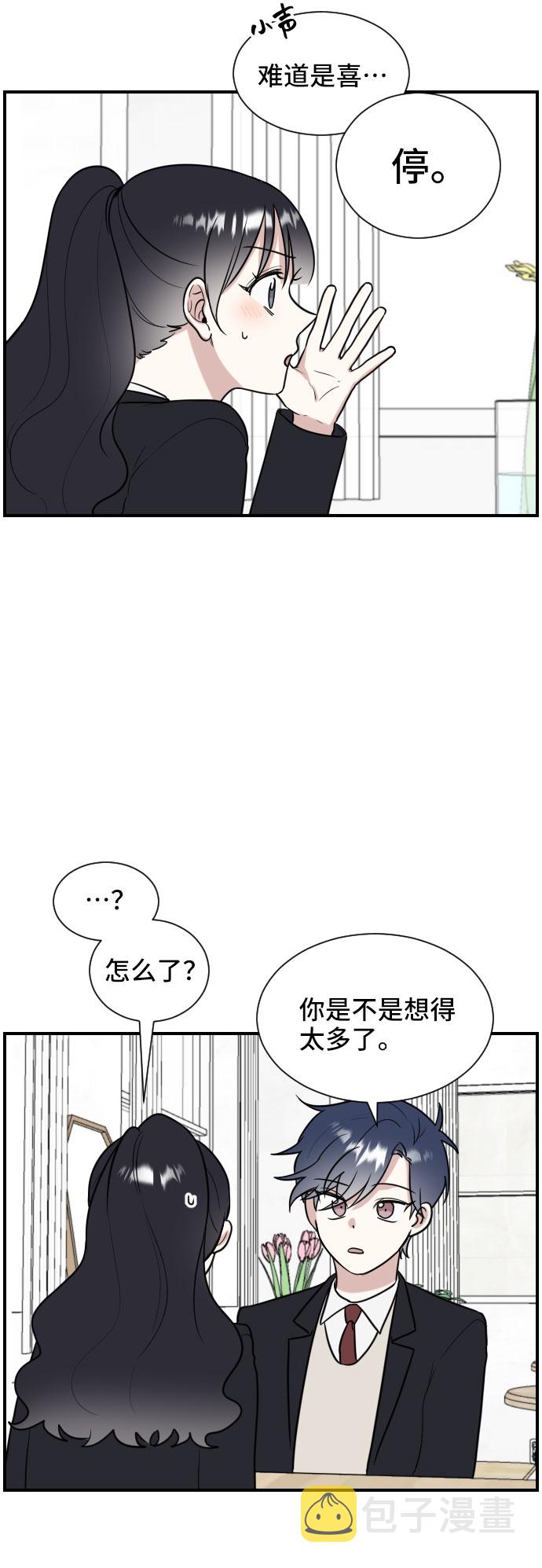 第5话4