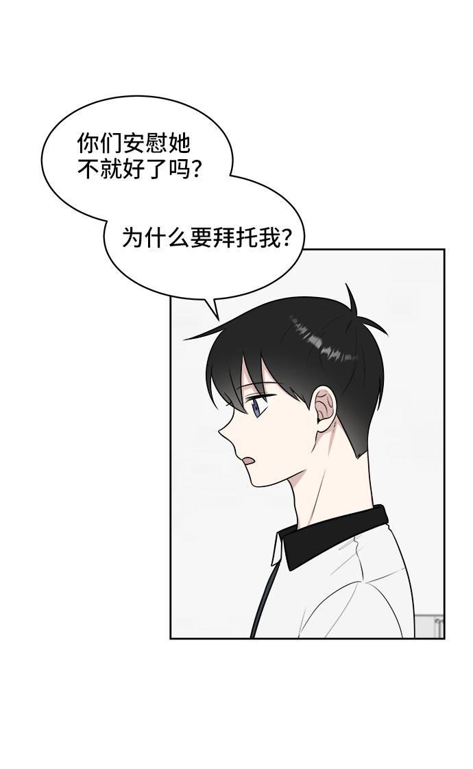 第33话58