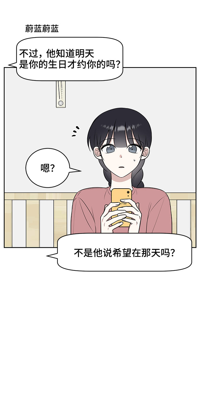 第28话10