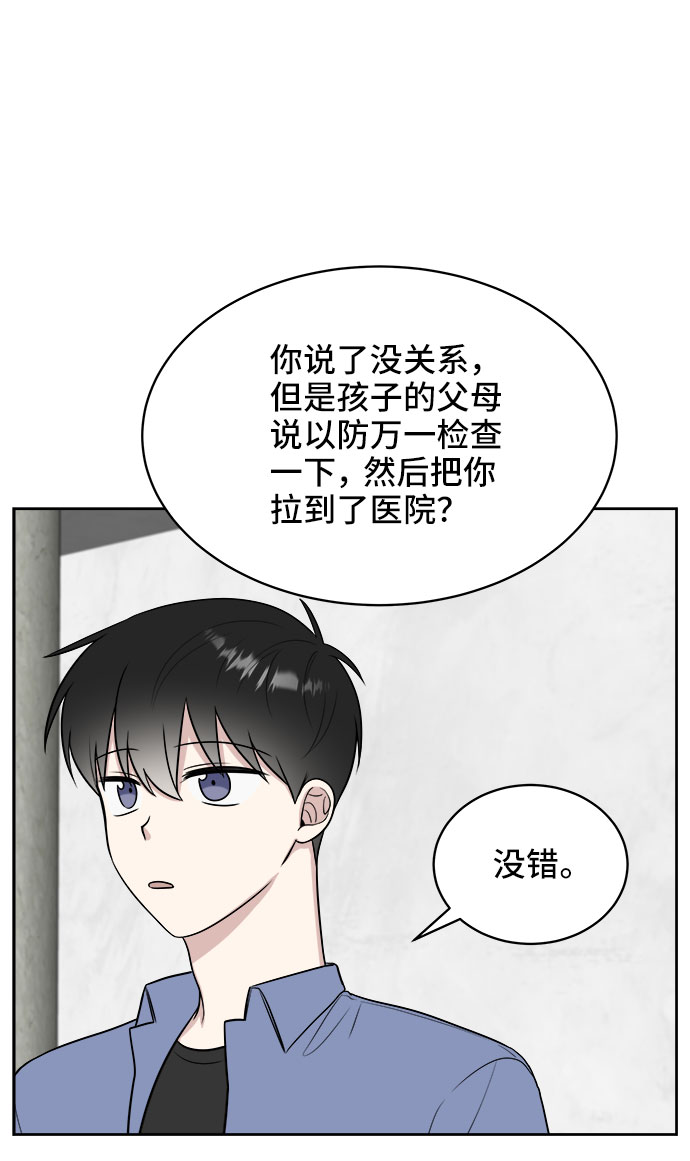 第26话62