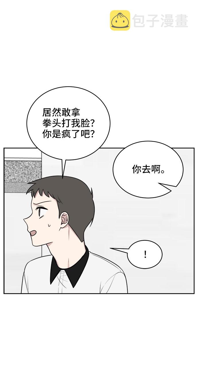 第25话57