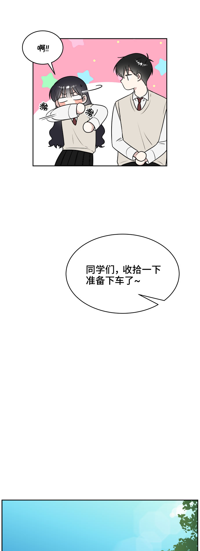 第17话15
