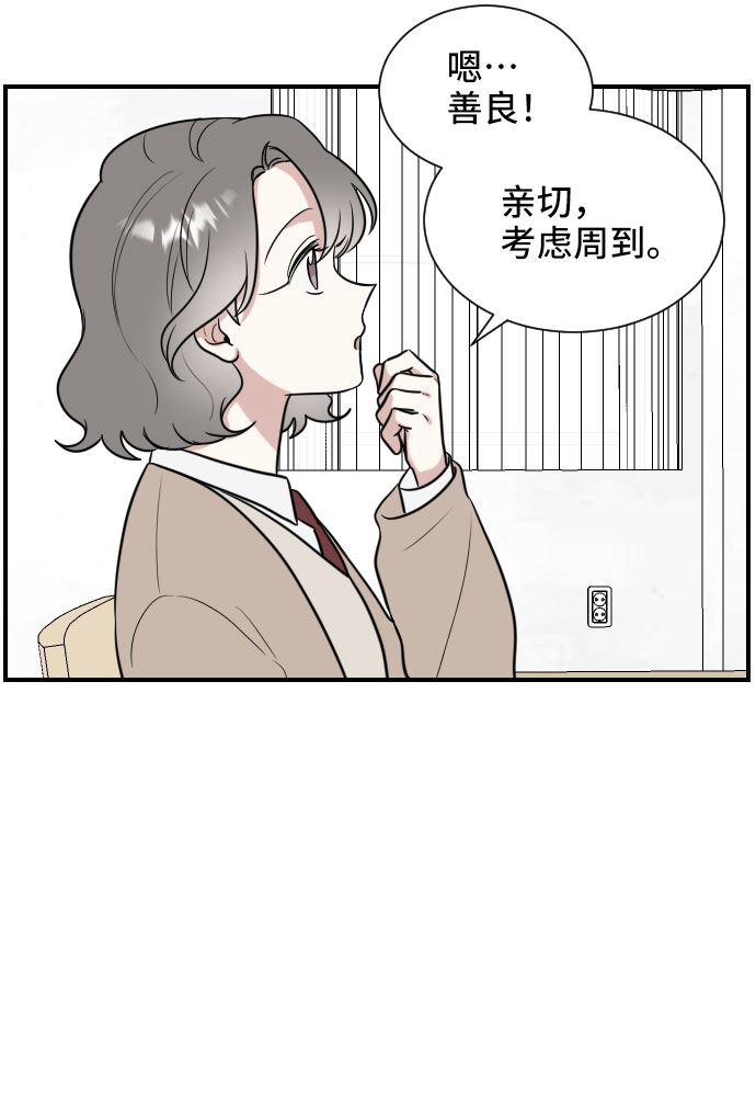 第5话20
