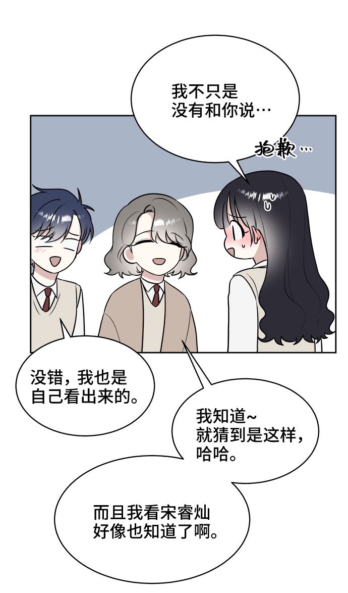 第16话17