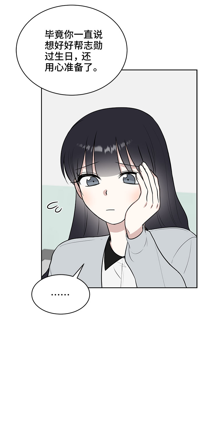 第27话7