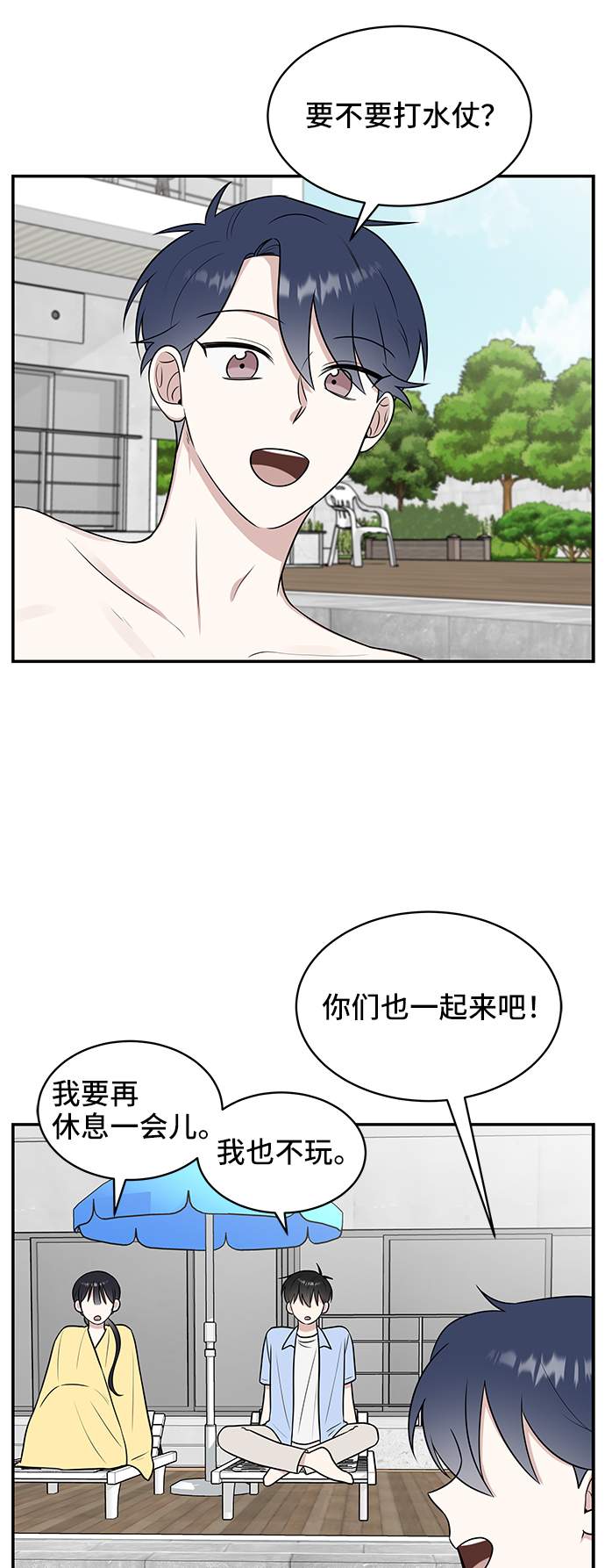 第43话29