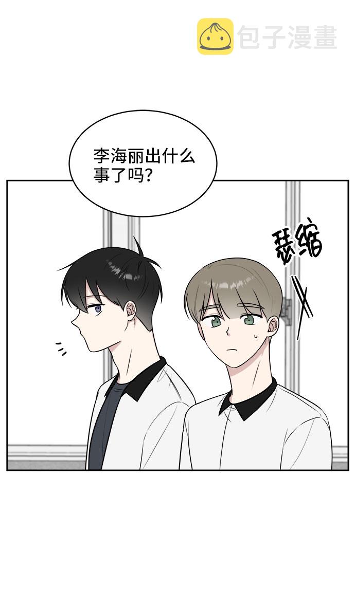 第33话2